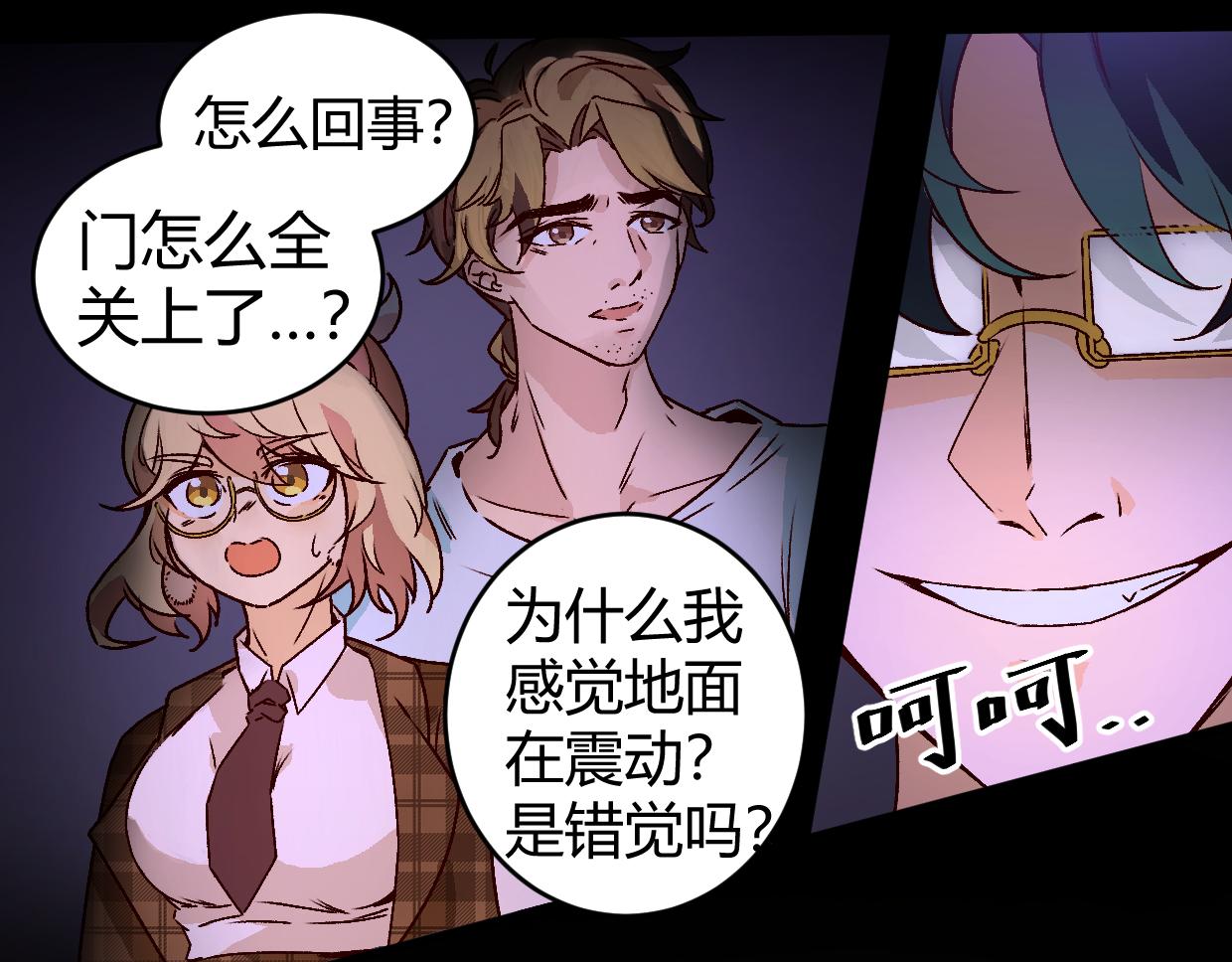 第5话 游戏开始(1/2)-第7话