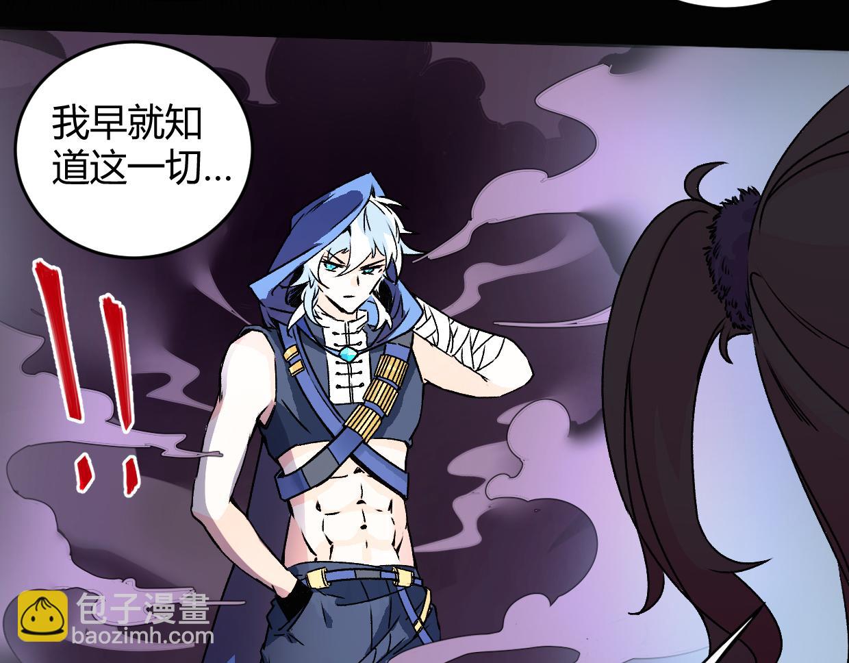 第5话 游戏开始(1/2)-第7话