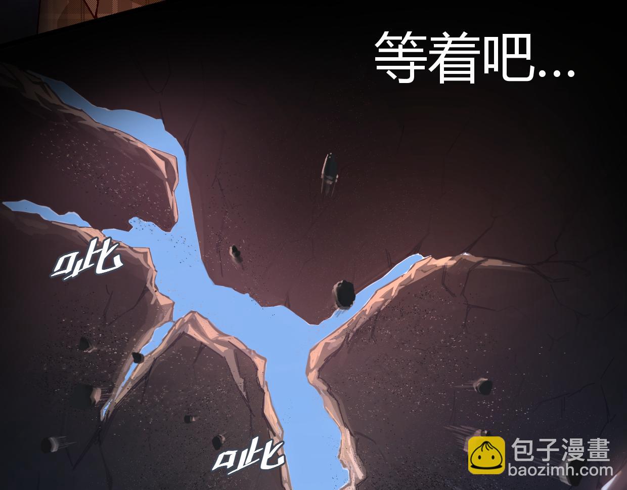 第5话 游戏开始(1/2)-第7话