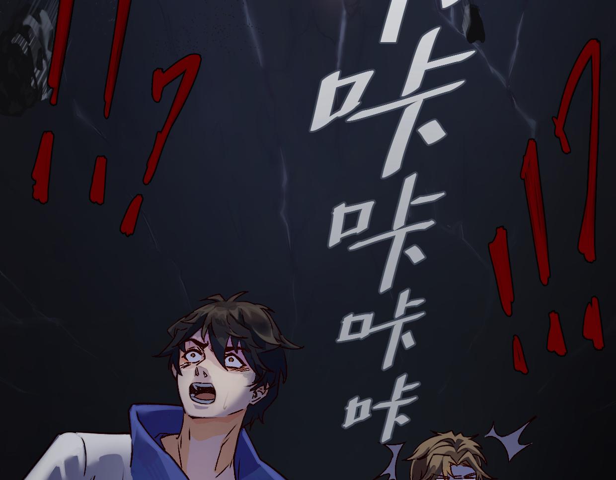 第5话 游戏开始(1/2)-第7话