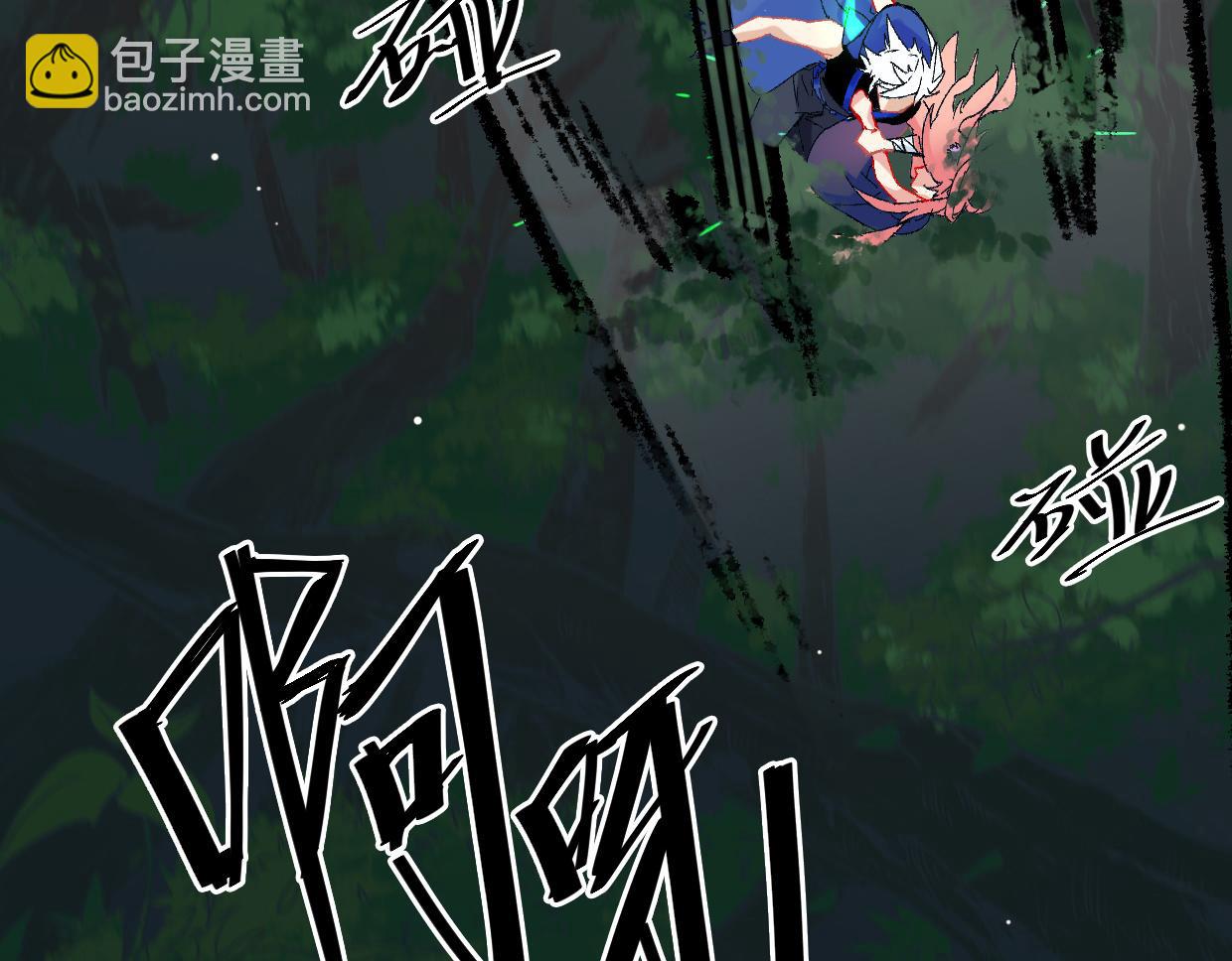 第7话 兵与怪-第9话