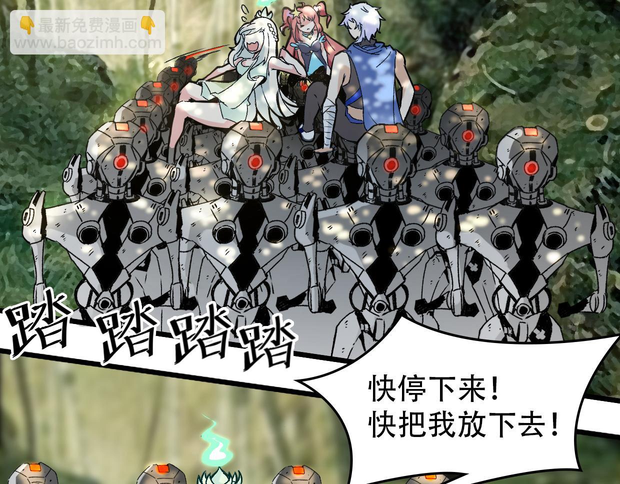 第7话 兵与怪-第9话