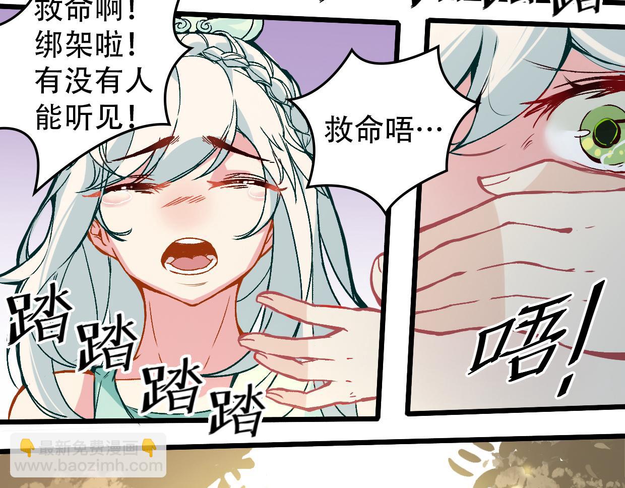 第7话 兵与怪-第9话