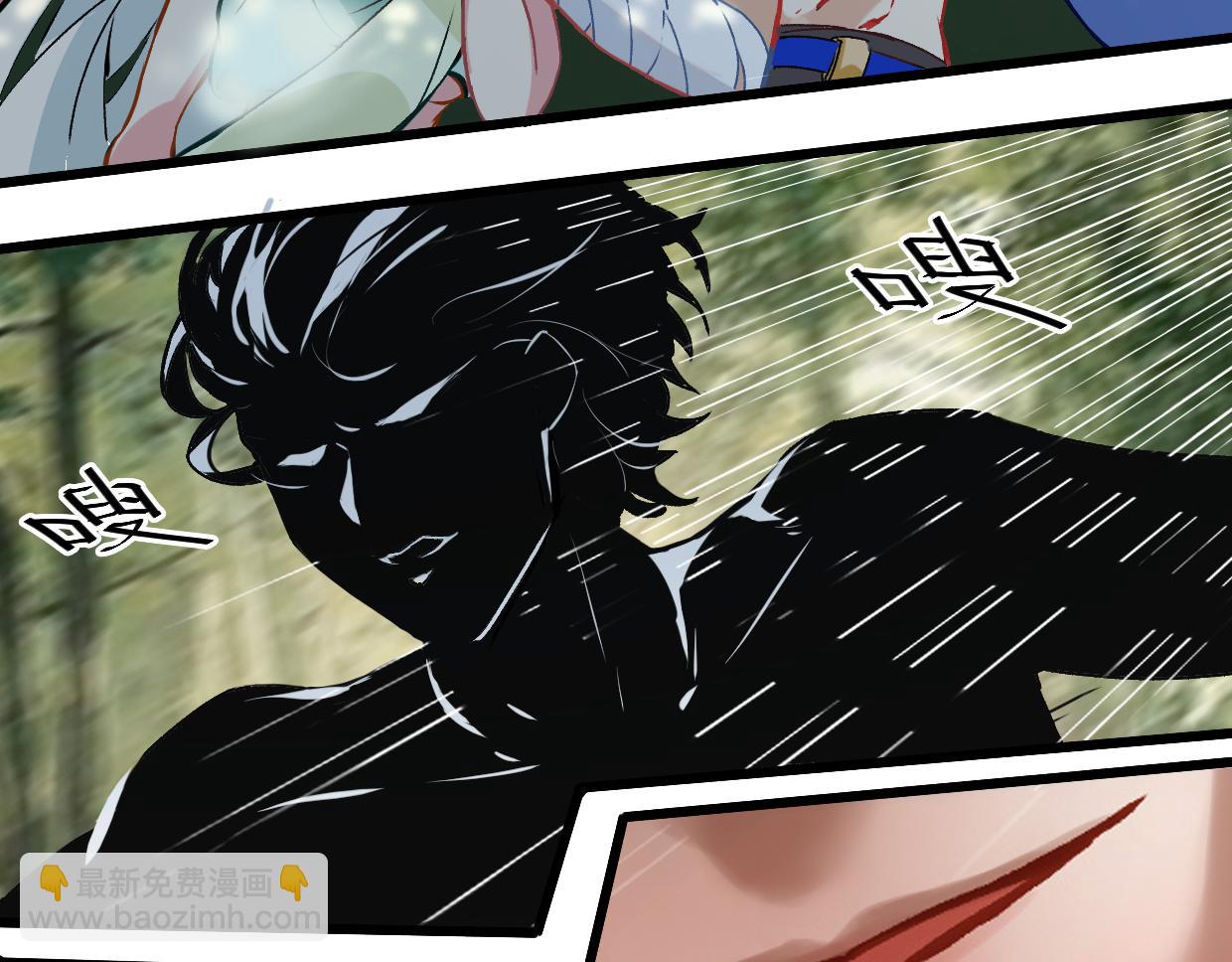 第7话 兵与怪-第9话