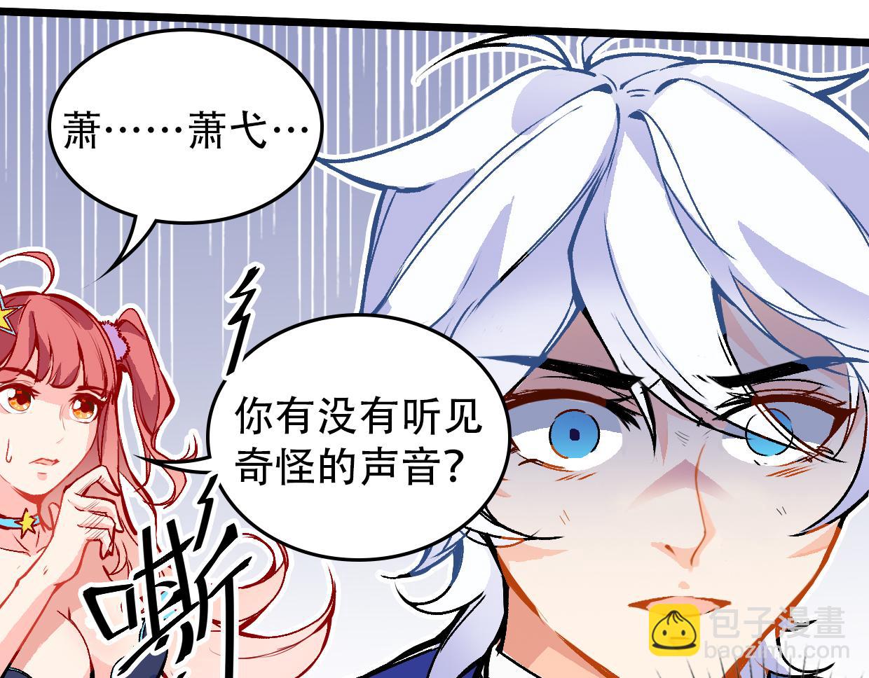 第7话 兵与怪-第9话