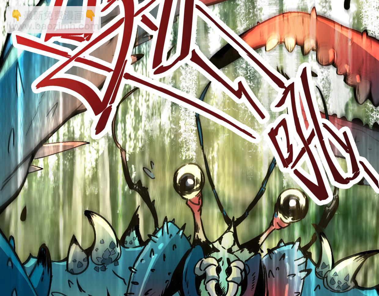 第7话 兵与怪-第9话