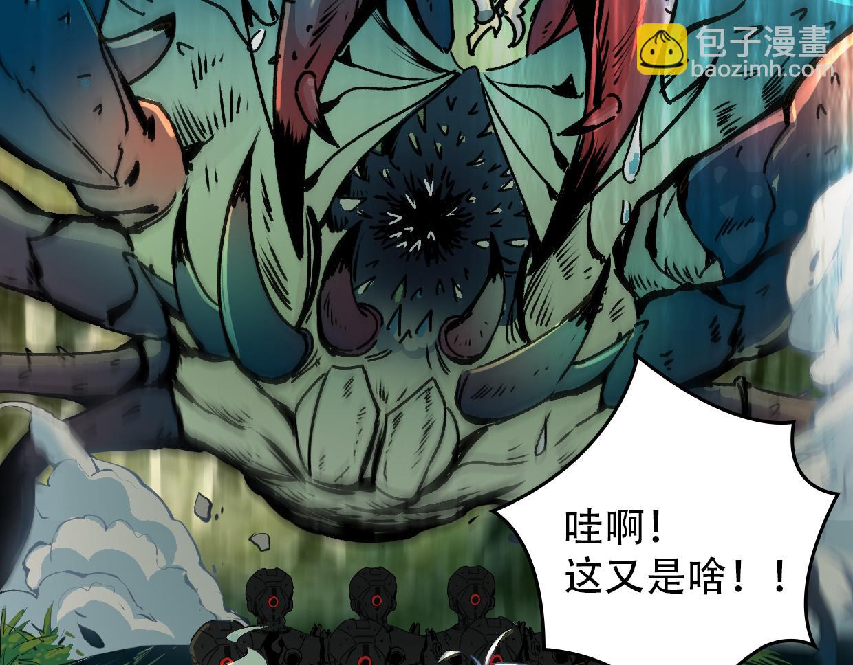 第7话 兵与怪-第9话