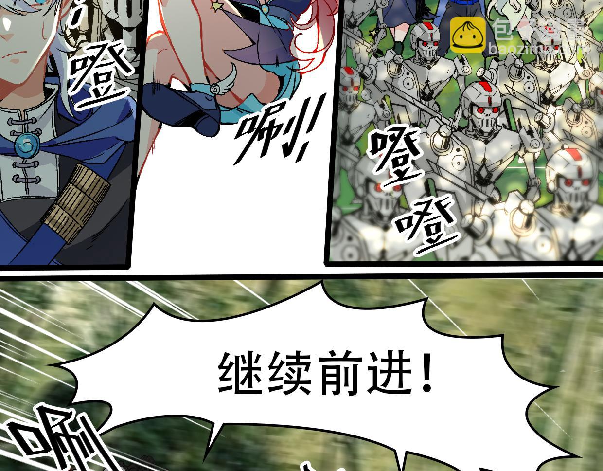 第7话 兵与怪-第9话