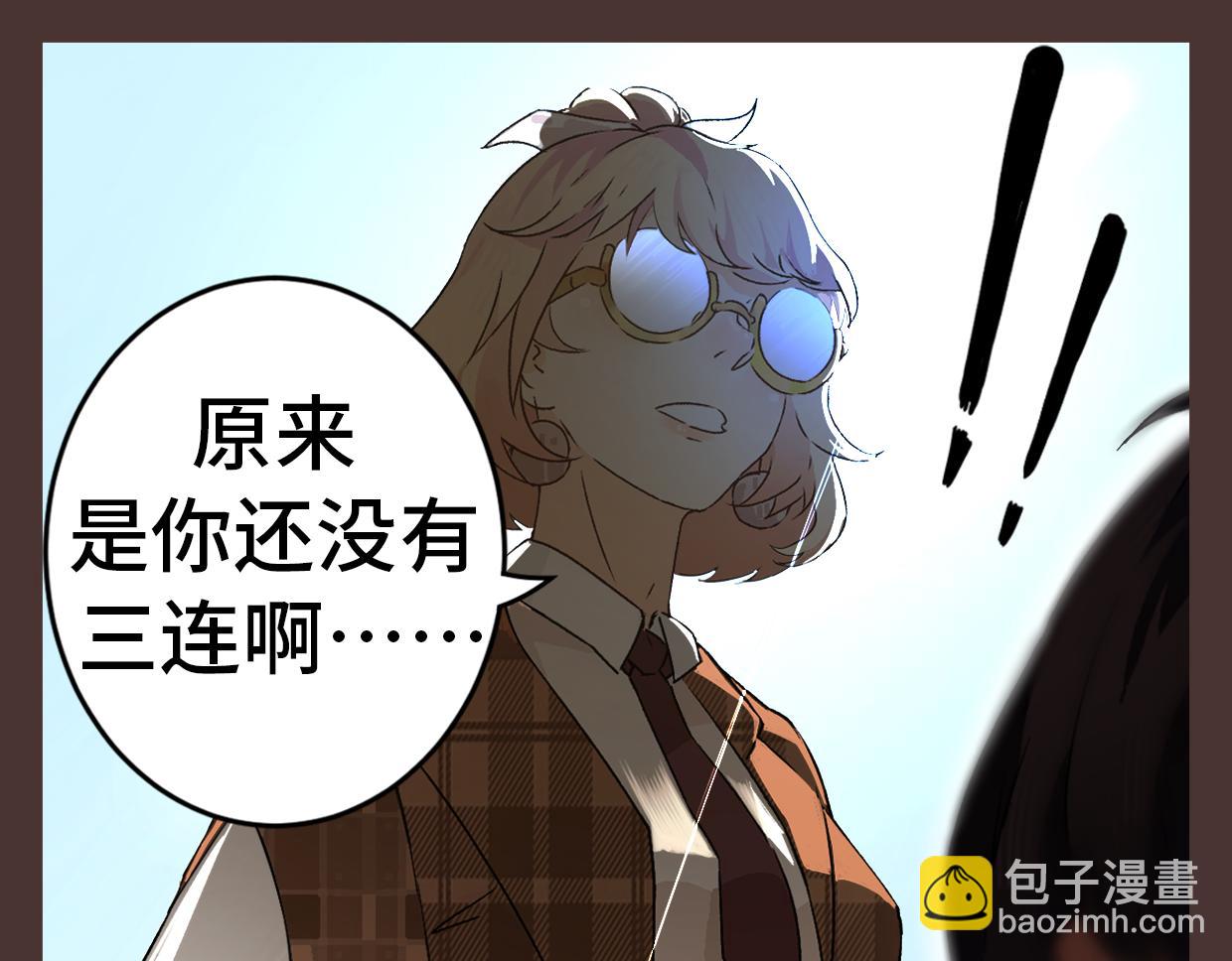 第7话 兵与怪-第9话