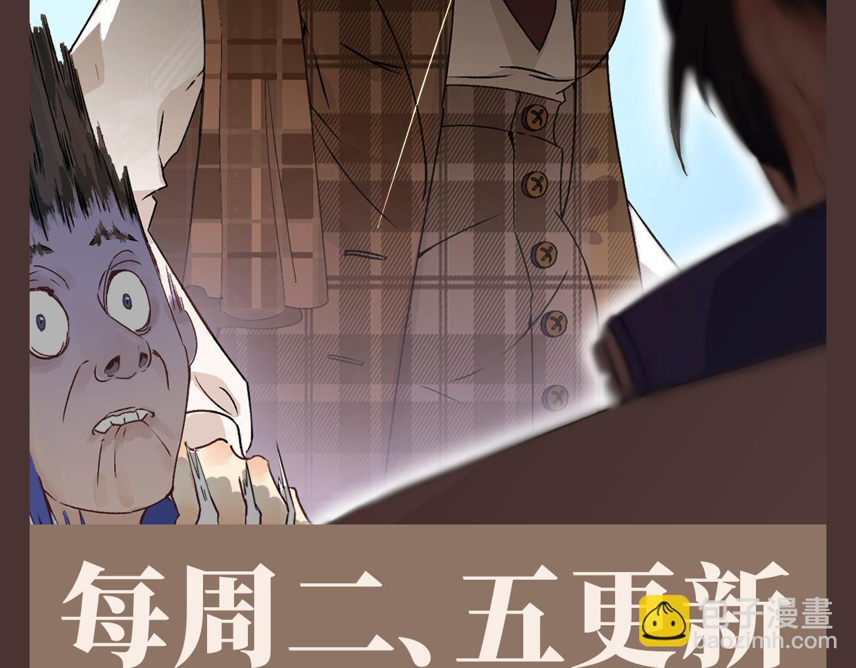 第7话 兵与怪-第9话