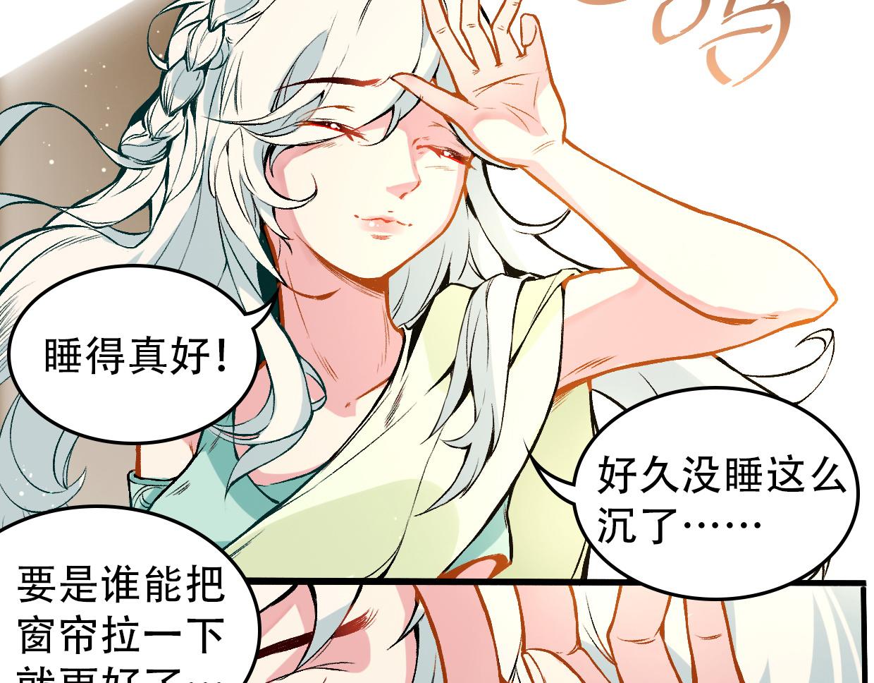 第7话 兵与怪-第9话