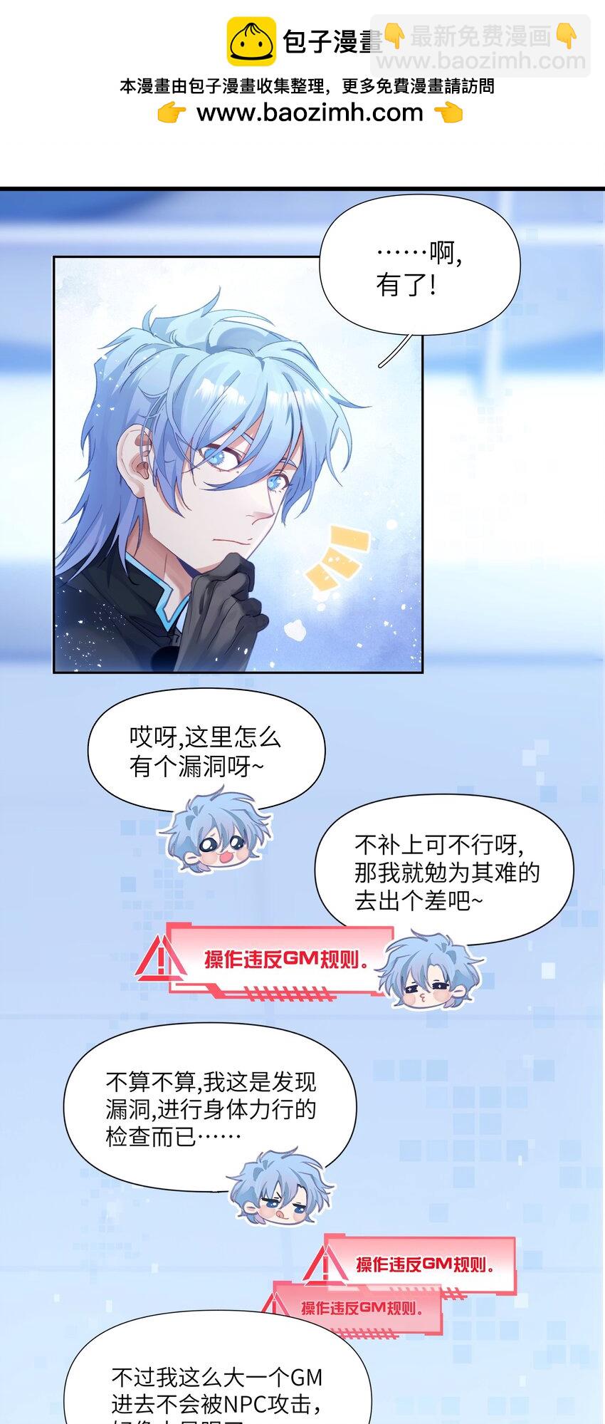 001 欢迎来到无定之岛-第1话