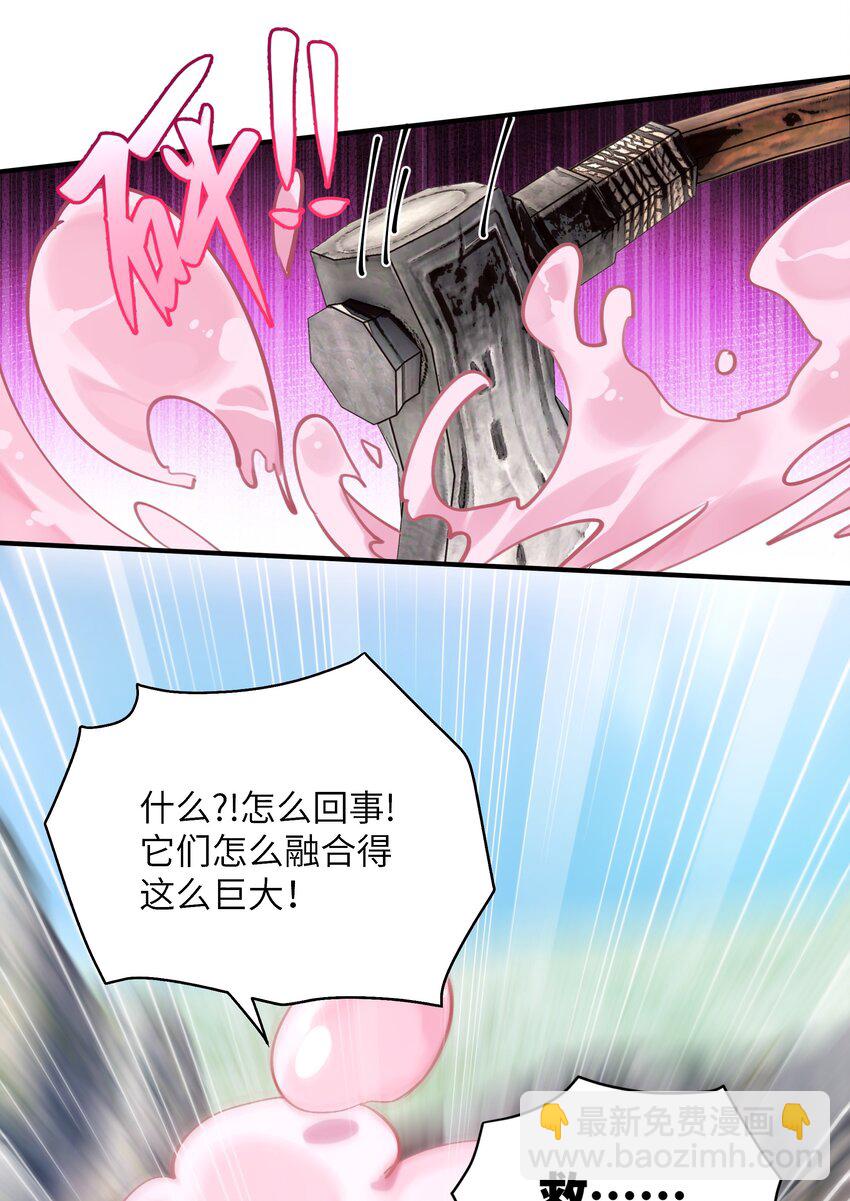 001 欢迎来到无定之岛-第1话