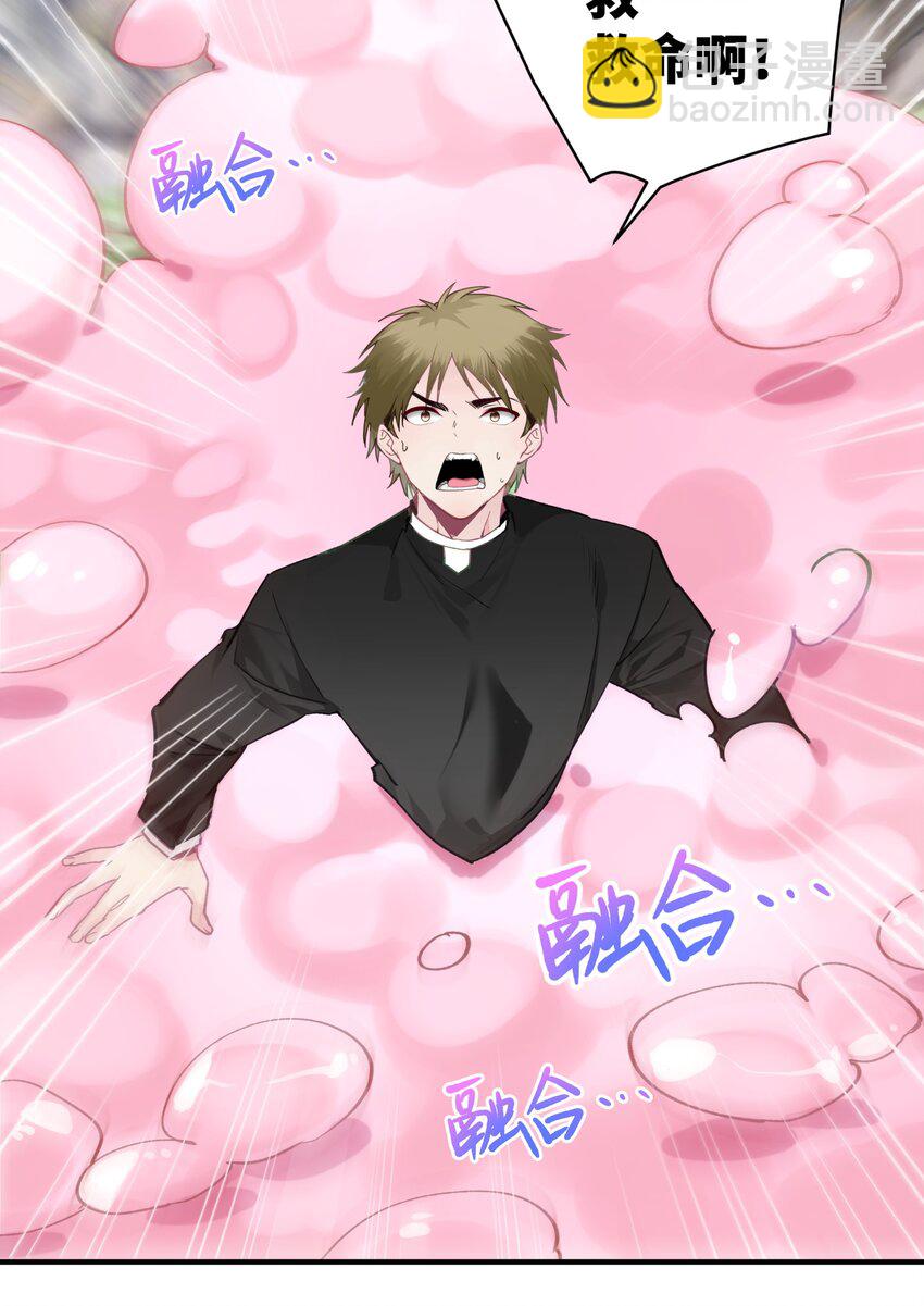 001 欢迎来到无定之岛-第1话