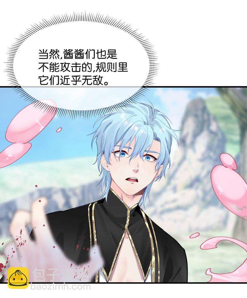 001 欢迎来到无定之岛-第1话