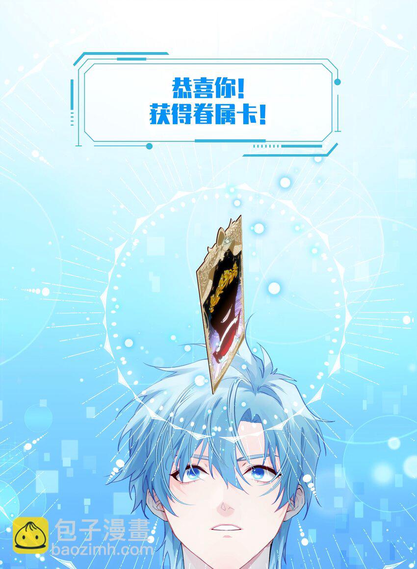 001 欢迎来到无定之岛-第1话