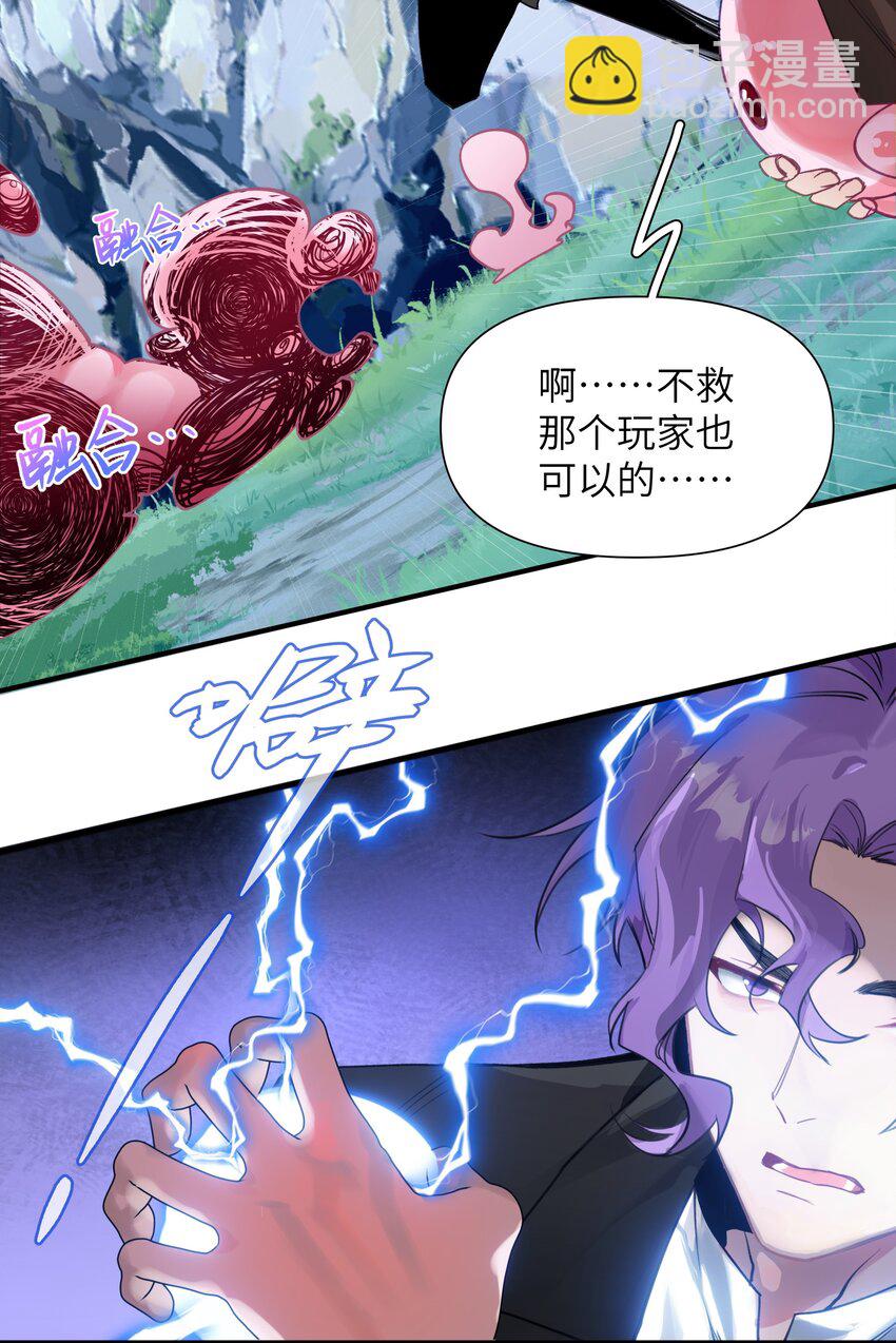 001 欢迎来到无定之岛-第1话