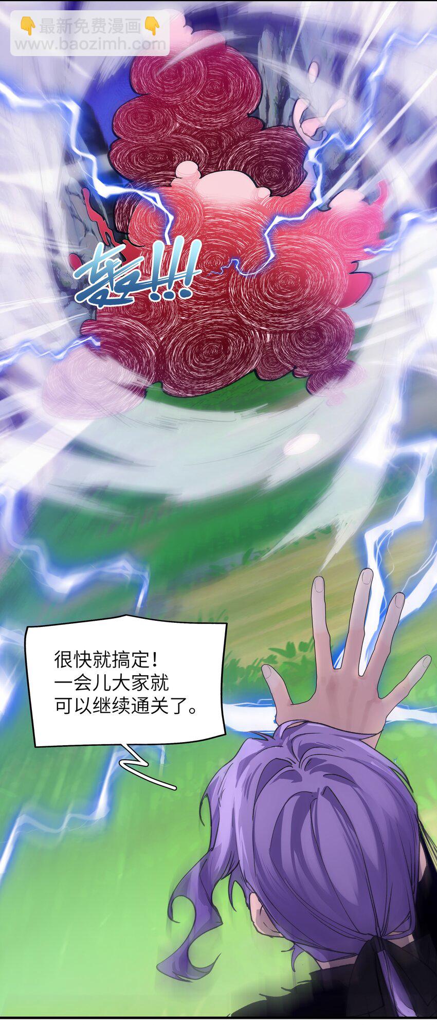 001 欢迎来到无定之岛-第1话