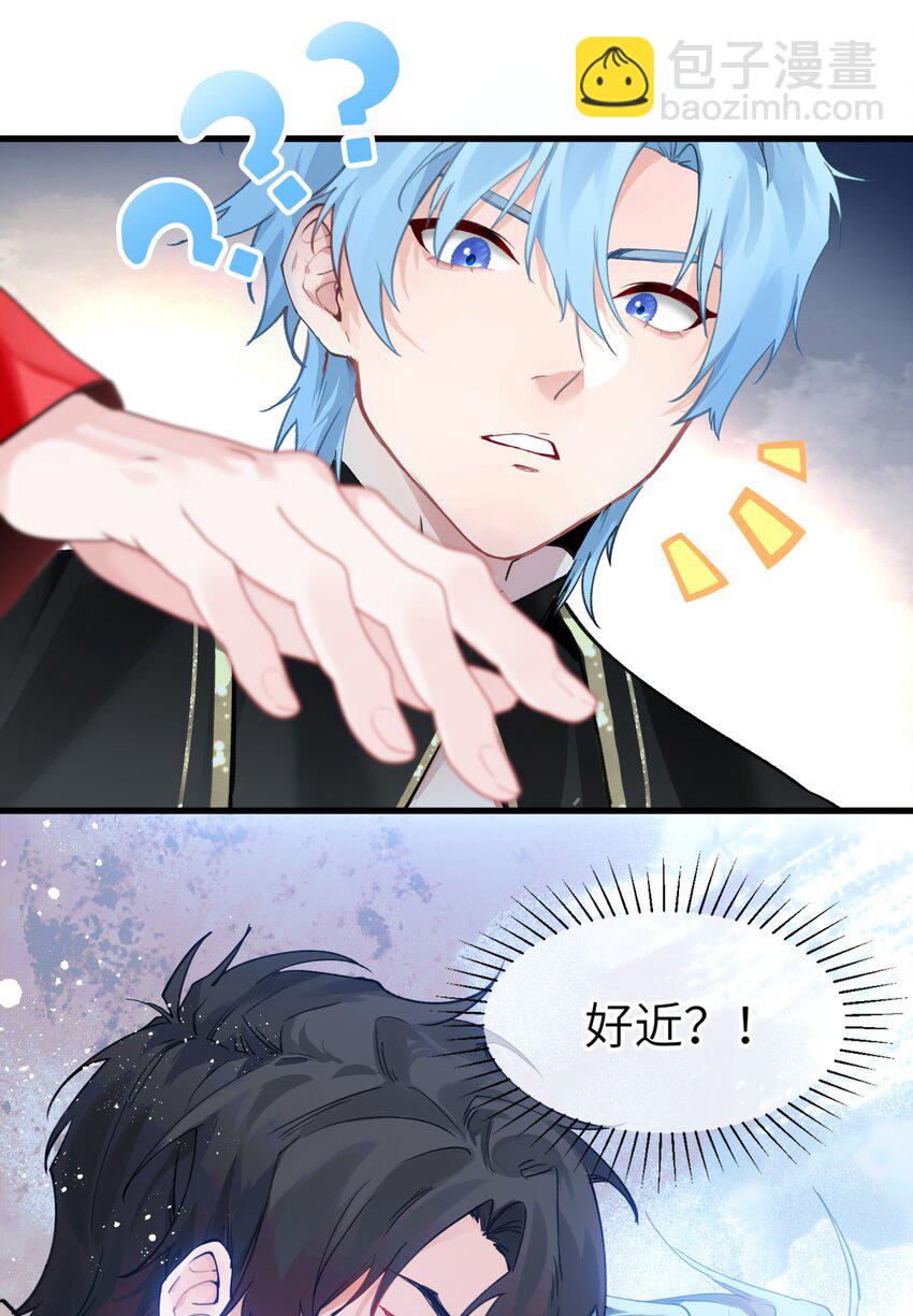 001 欢迎来到无定之岛-第1话