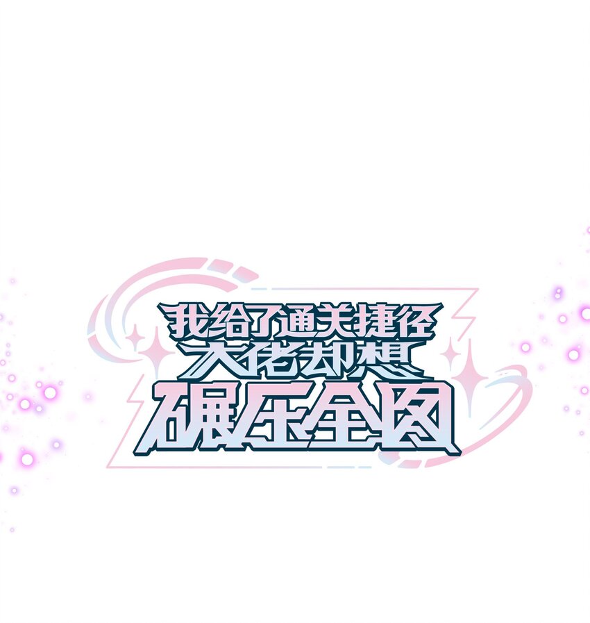 09 诶(1/2)-第11话