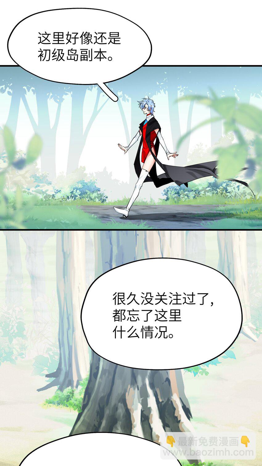 09 诶(1/2)-第11话