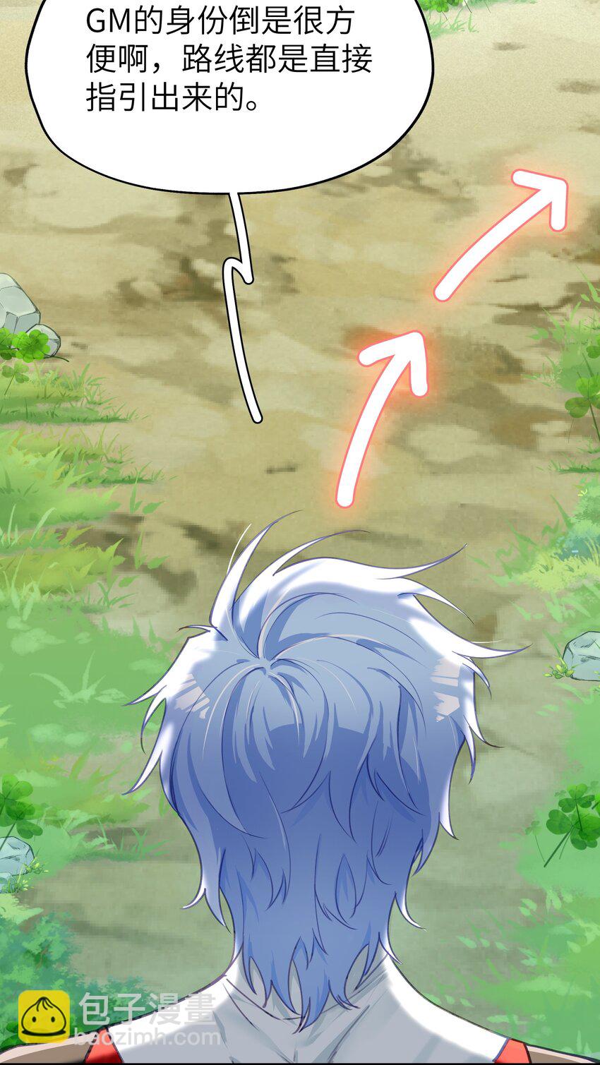 09 诶(1/2)-第11话