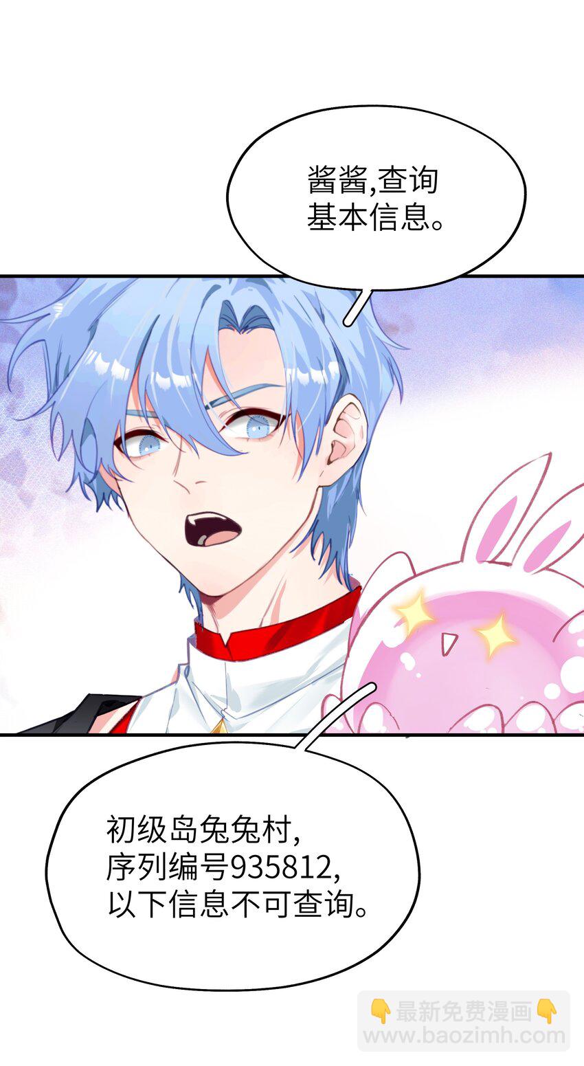 09 诶(1/2)-第11话