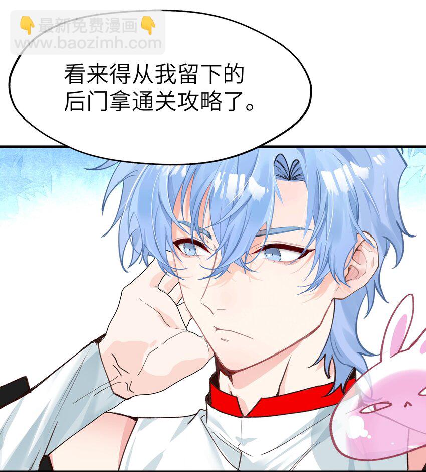 09 诶(1/2)-第11话