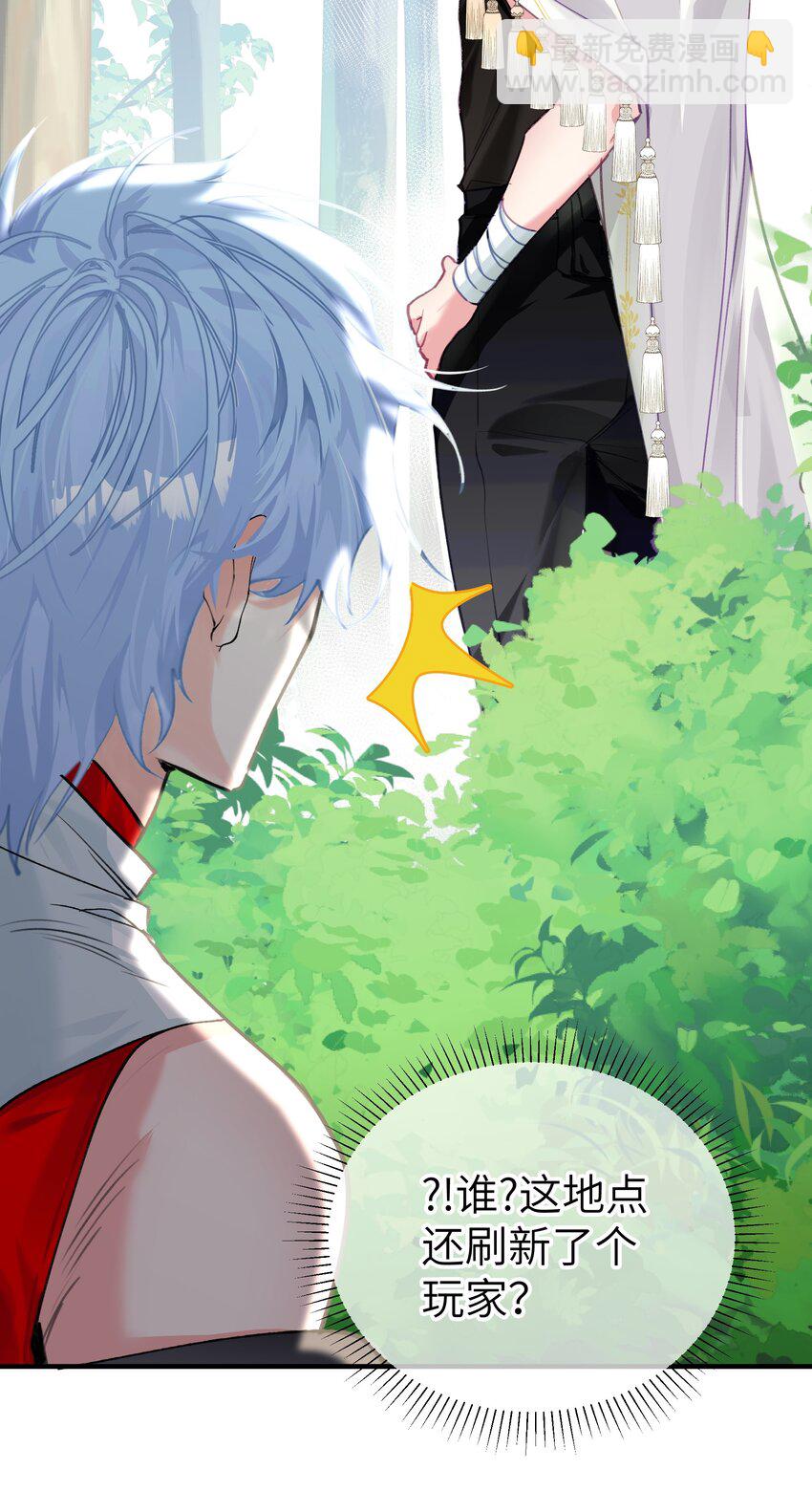 09 诶(1/2)-第11话