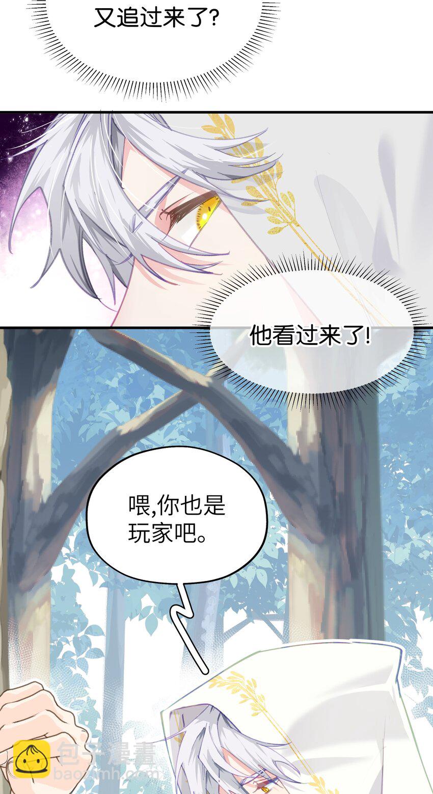 09 诶(1/2)-第11话