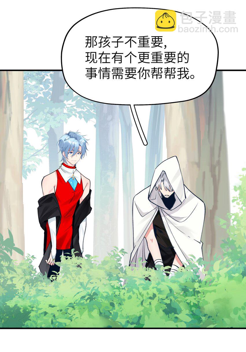 09 诶(1/2)-第11话