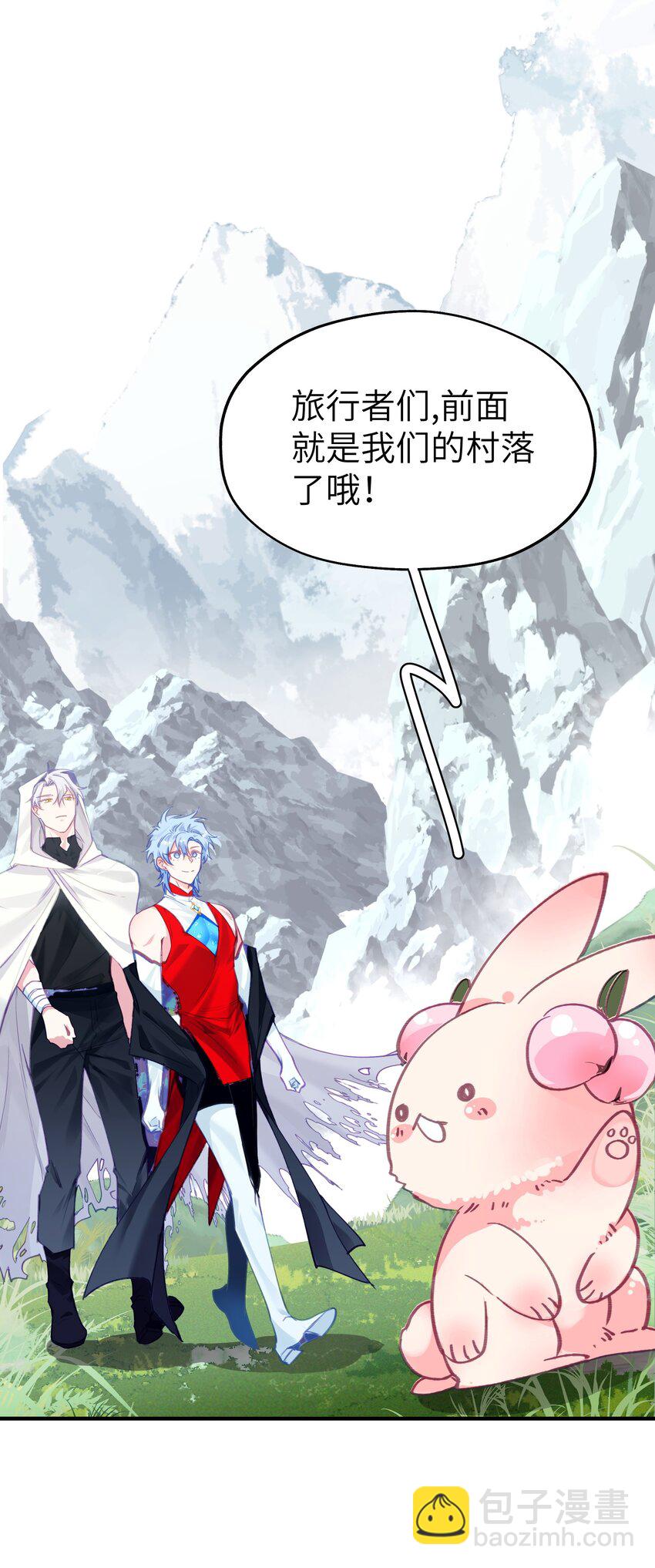 09 诶(1/2)-第11话