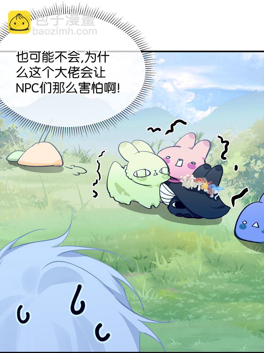 09 诶(1/2)-第11话