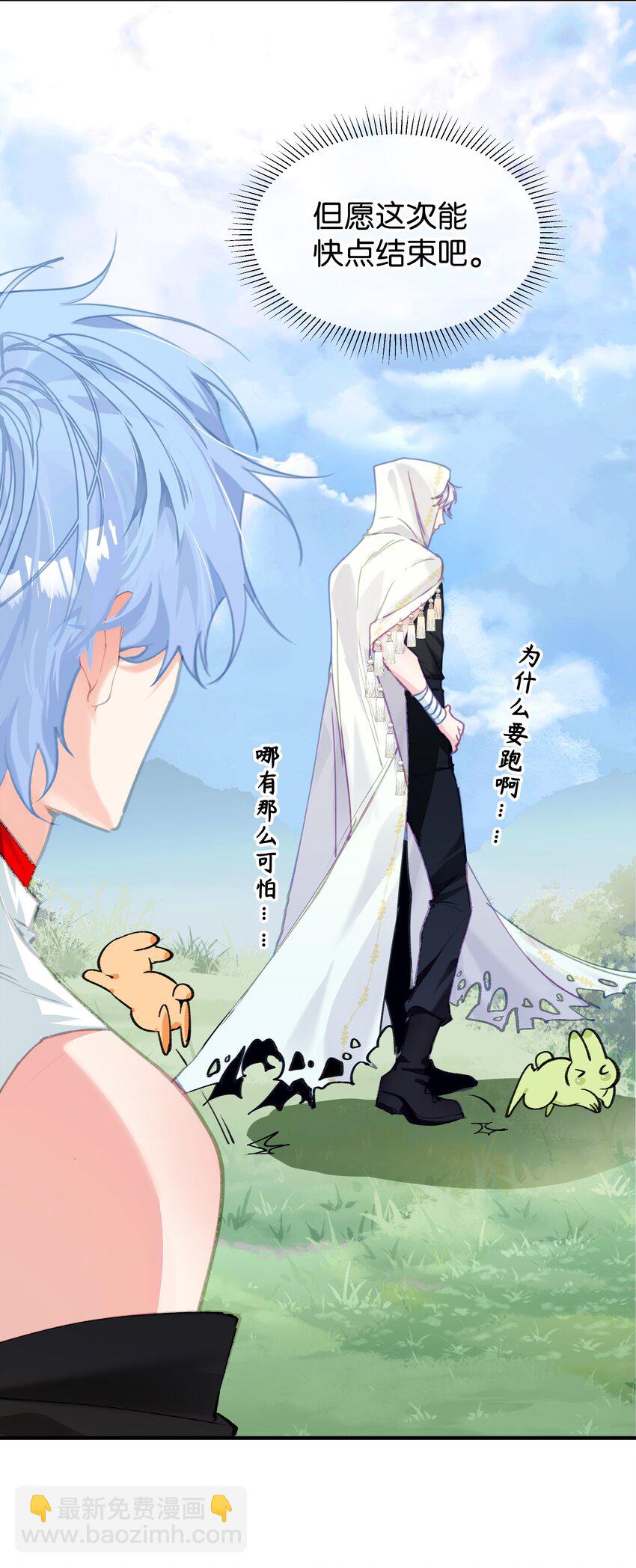 09 诶(1/2)-第11话