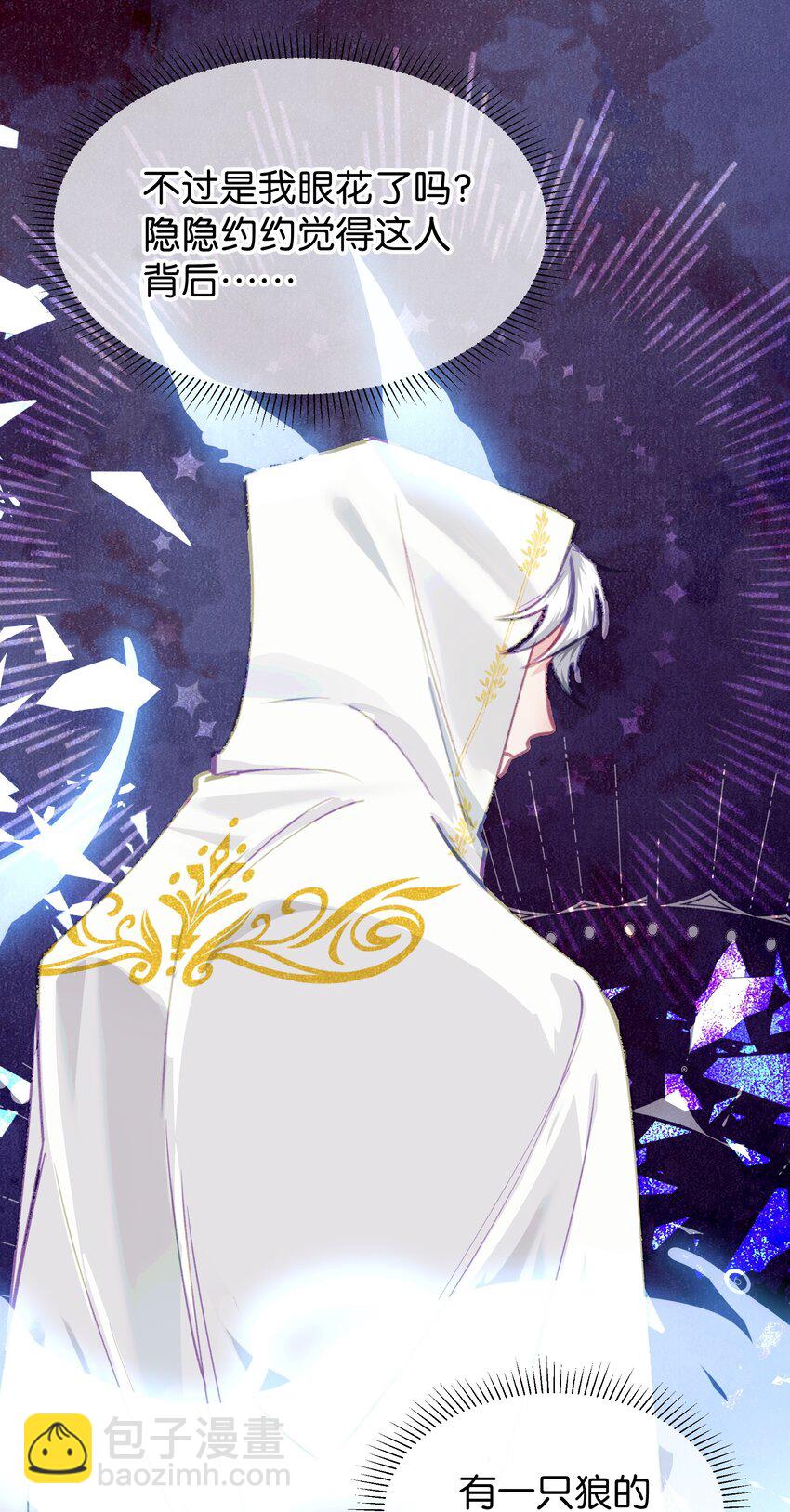 09 诶(1/2)-第11话