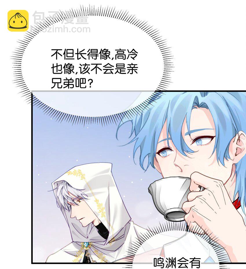 09 诶(1/2)-第11话