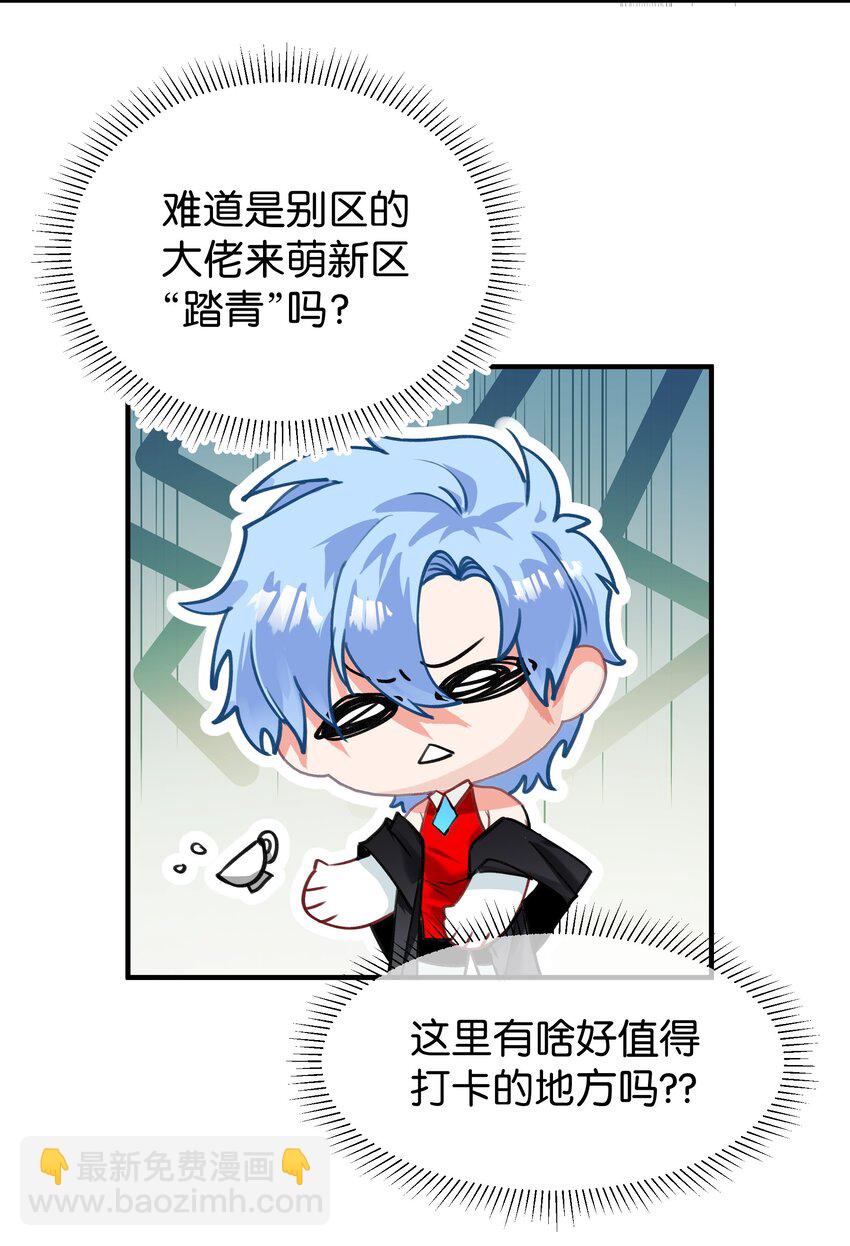 09 诶(1/2)-第11话