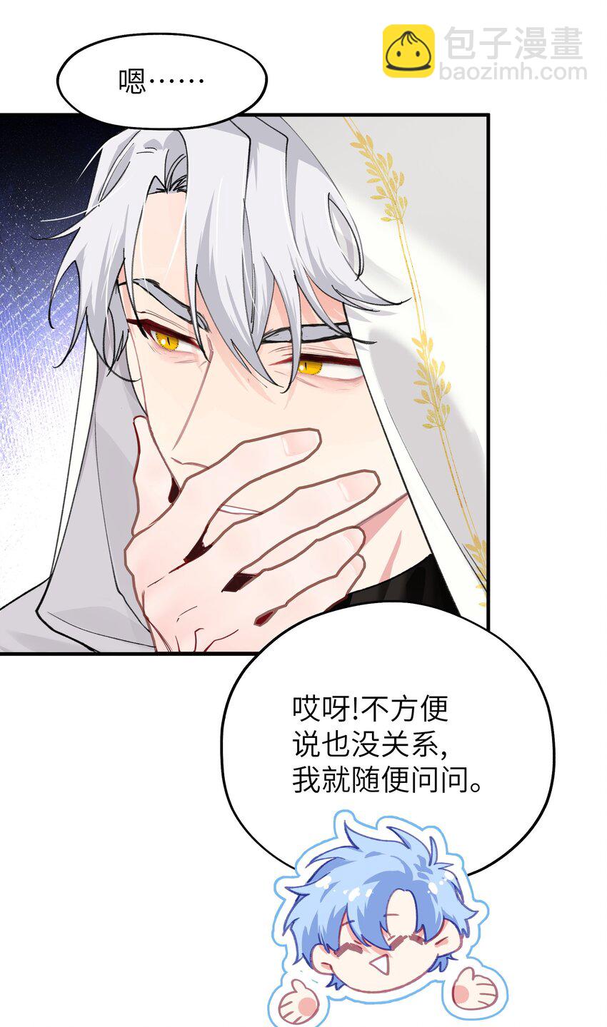 09 诶(1/2)-第11话