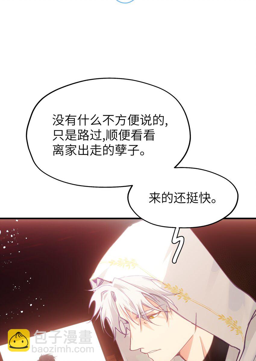 09 诶(1/2)-第11话