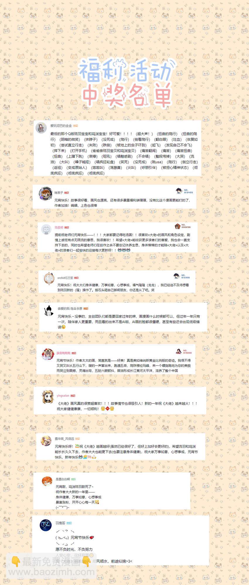 09 诶(1/2)-第11话