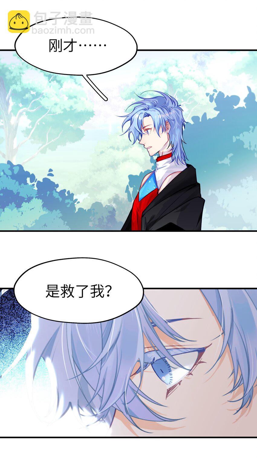 09 诶(1/2)-第11话