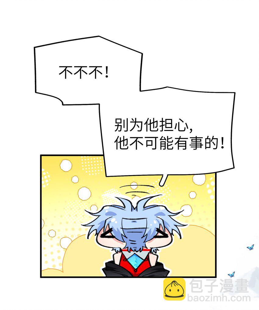 09 诶(1/2)-第11话