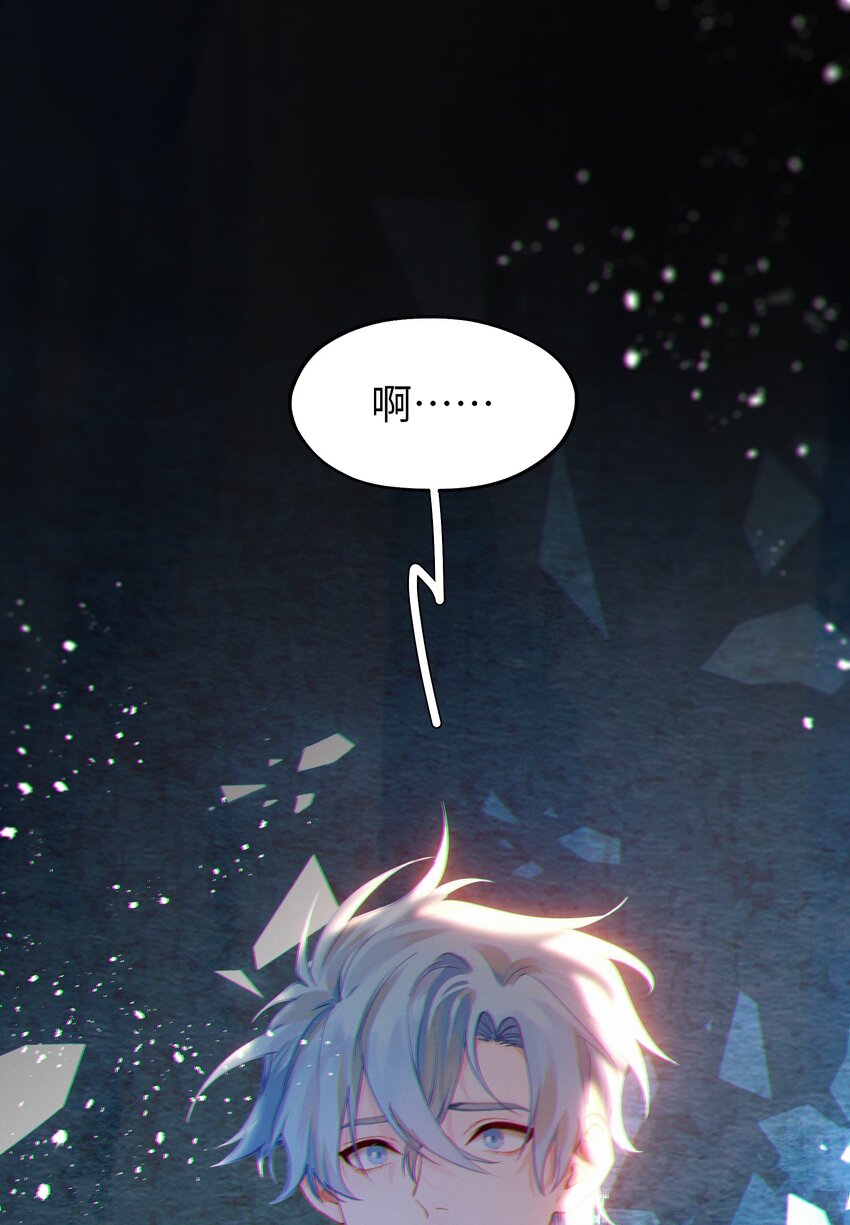 09 父与子-第19话