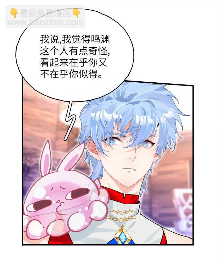 09 父与子-第19话