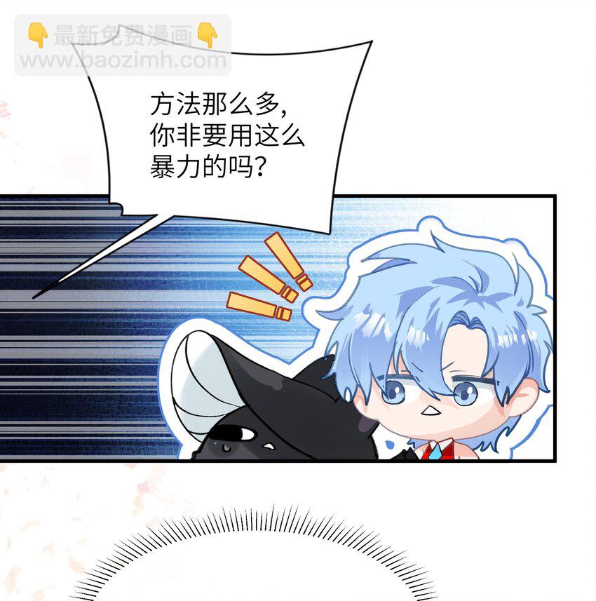 09 父与子-第19话