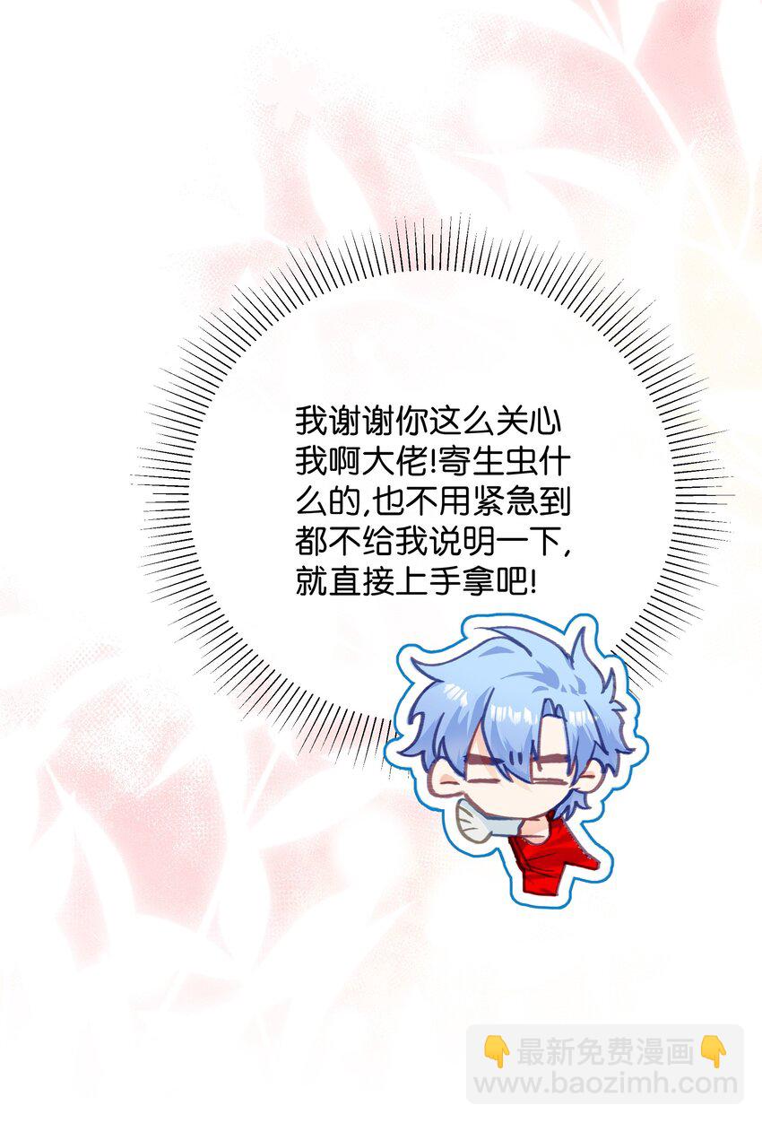 09 父与子-第19话