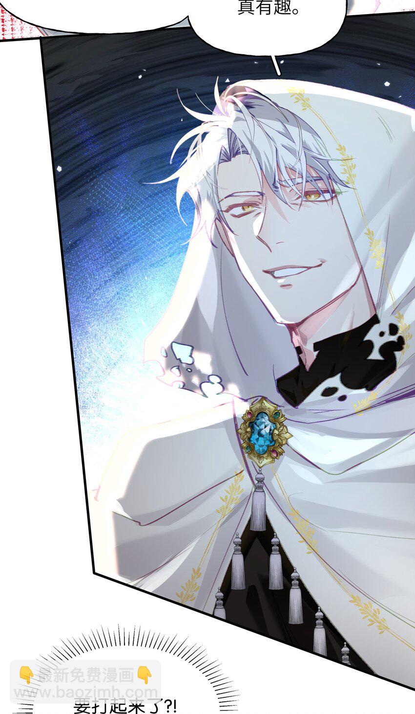 09 父与子-第19话