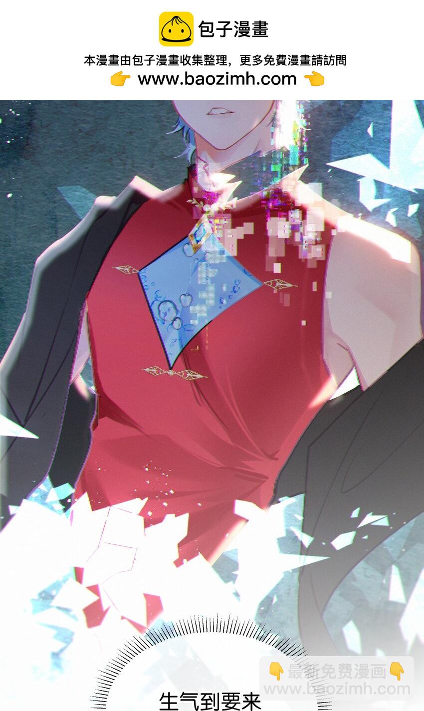 09 父与子-第19话