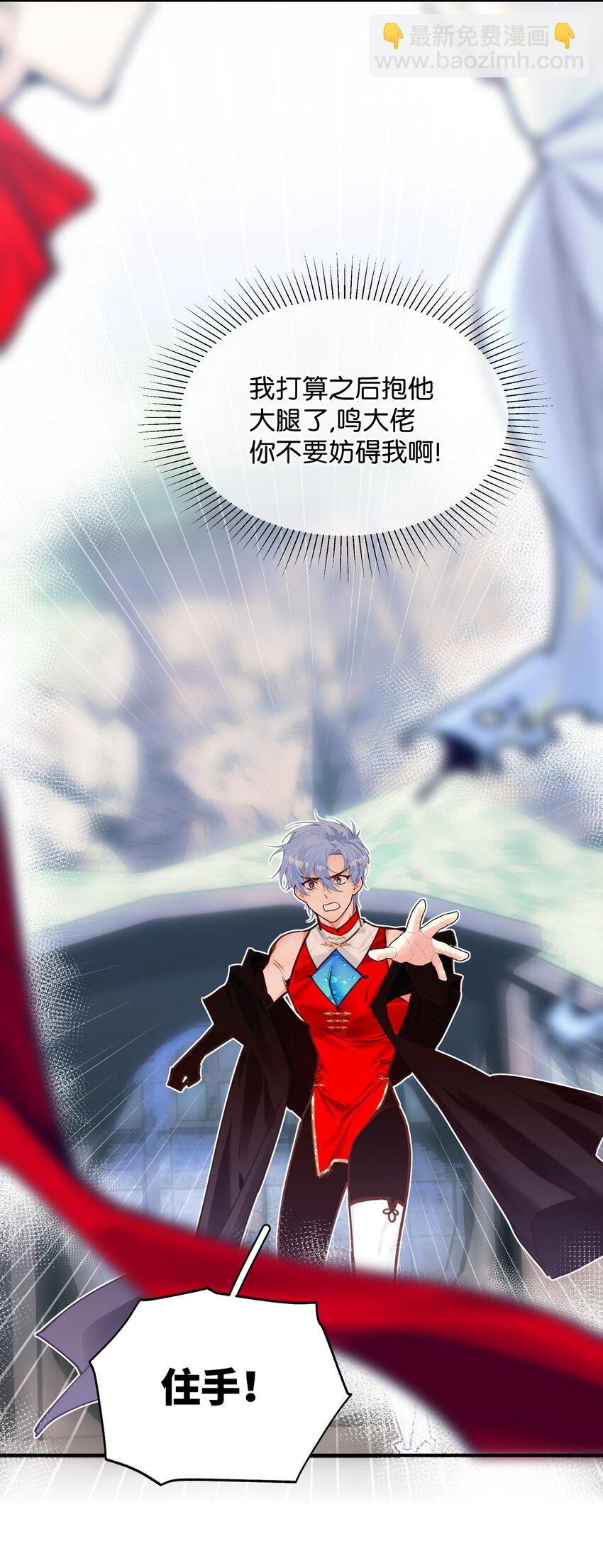 09 父与子-第19话