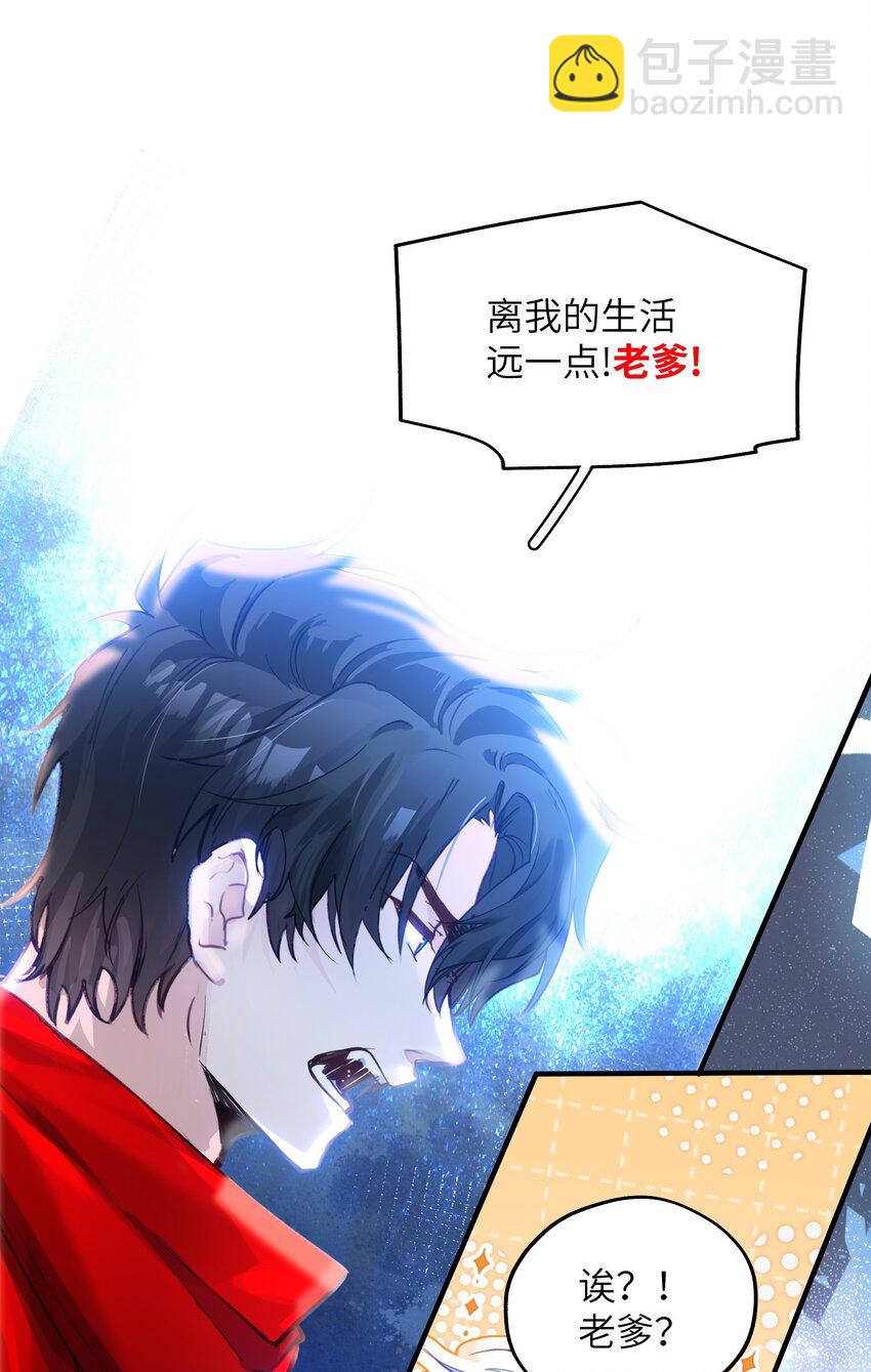 09 父与子-第19话